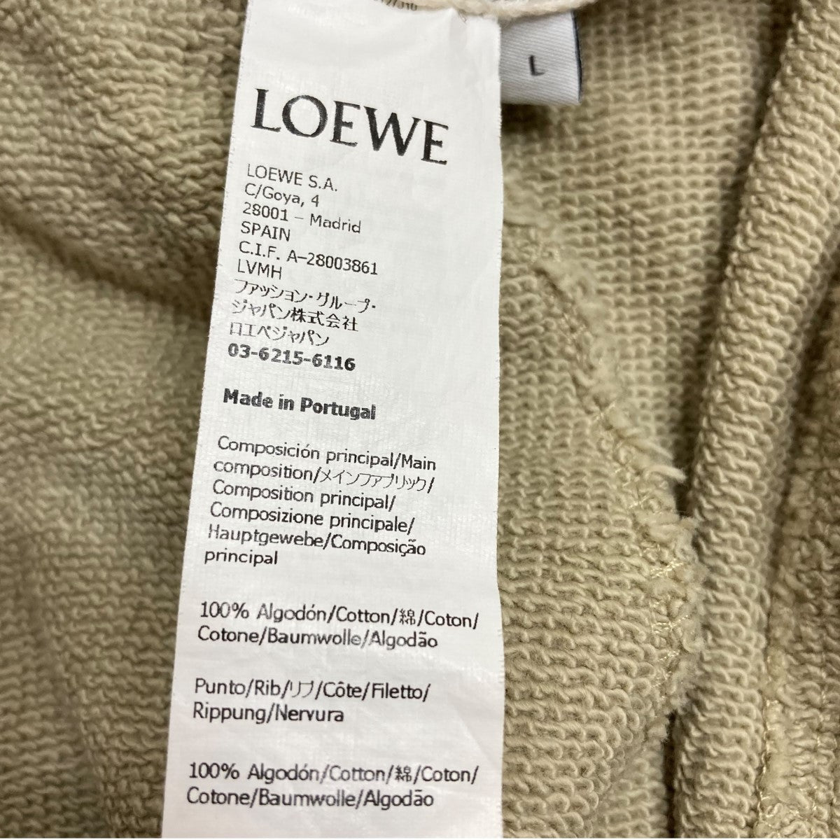 LOEWE(ロエベ) ポケットアナグラムスウェットパンツ 1725325 カーキ