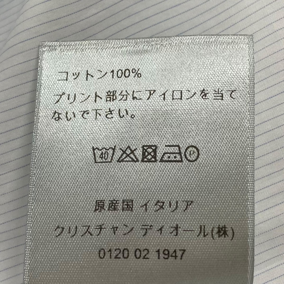 Christian Dior×Judy Blame 20AWロゴストライプシャツ