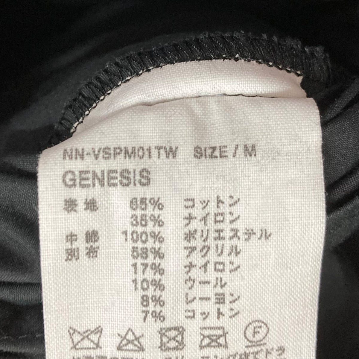 21SS リバーシブルベスト