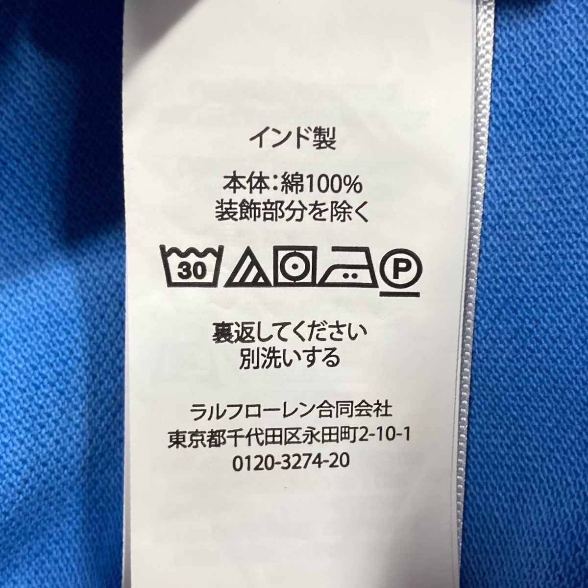 POLO RALPH LAUREN ポロシャツ 古着・中古-6枚目のアイテム画像