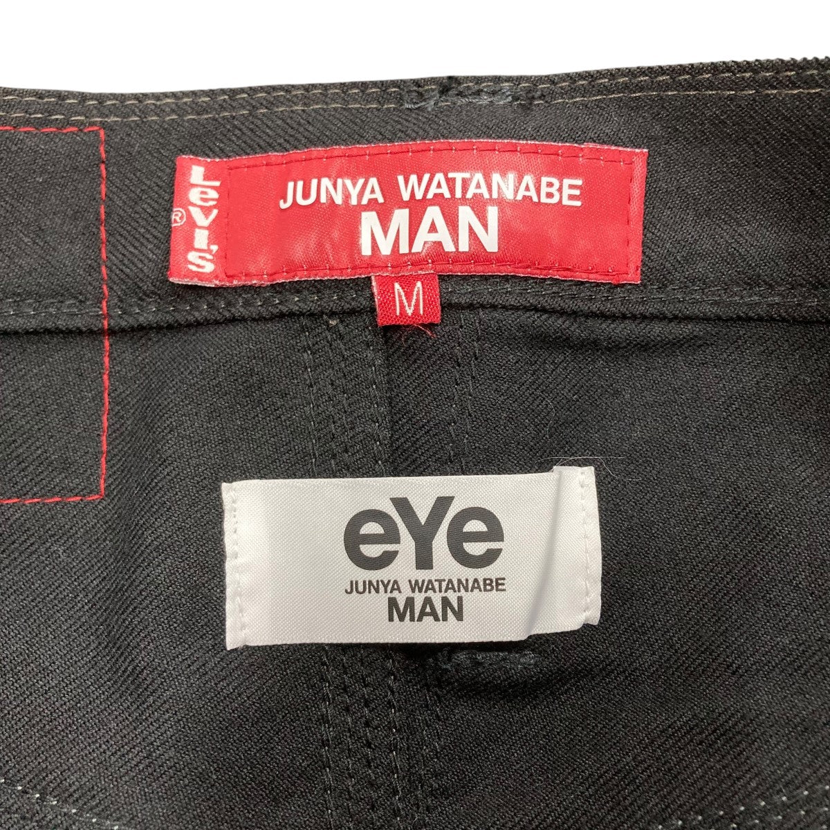 JUNYA WATANABE ホワイト サルエルパンツ Junya Watanabe MAN クロップド サルエルジーンズ | ブルー