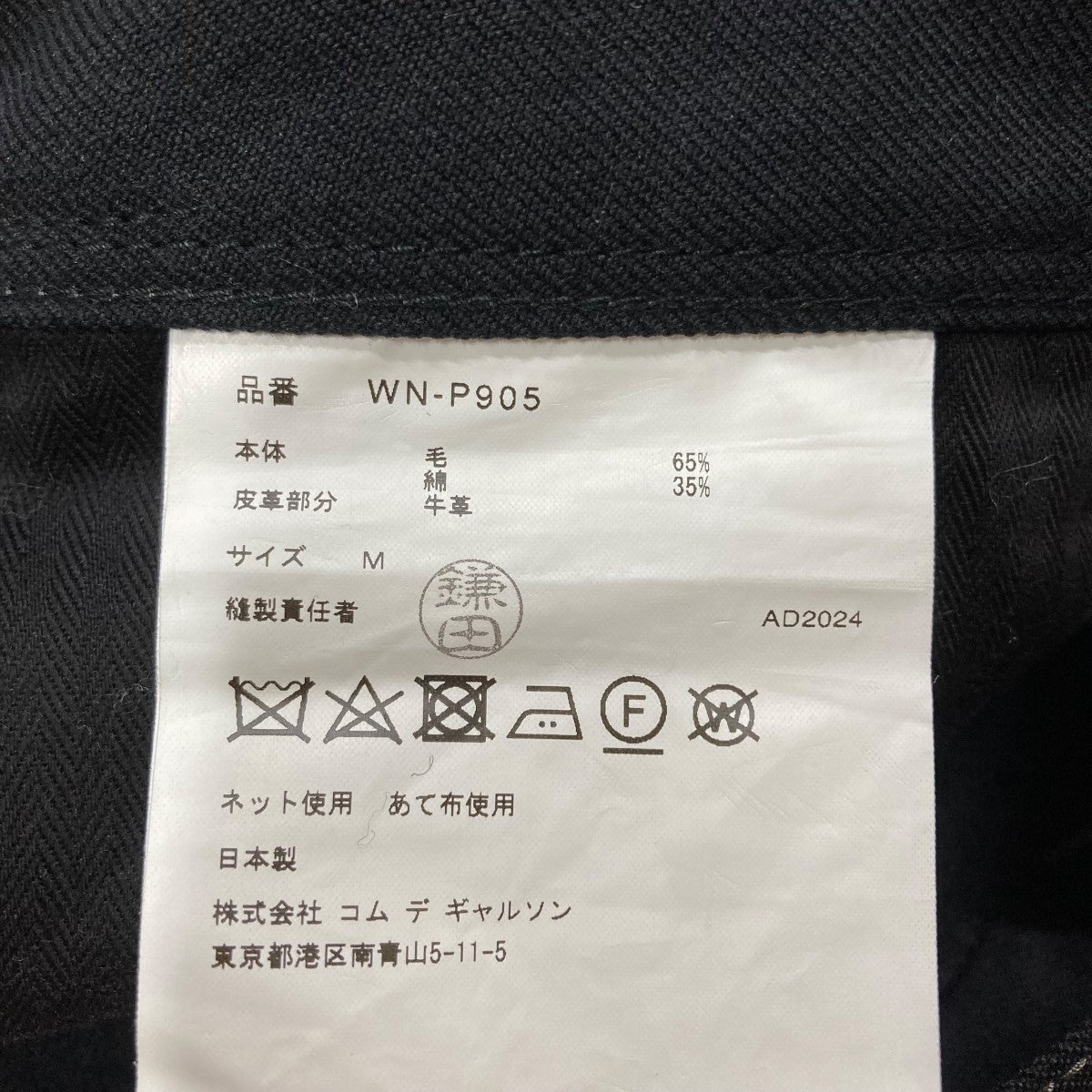 やんさん専用 s1_431743.jpg?$itemSlide$