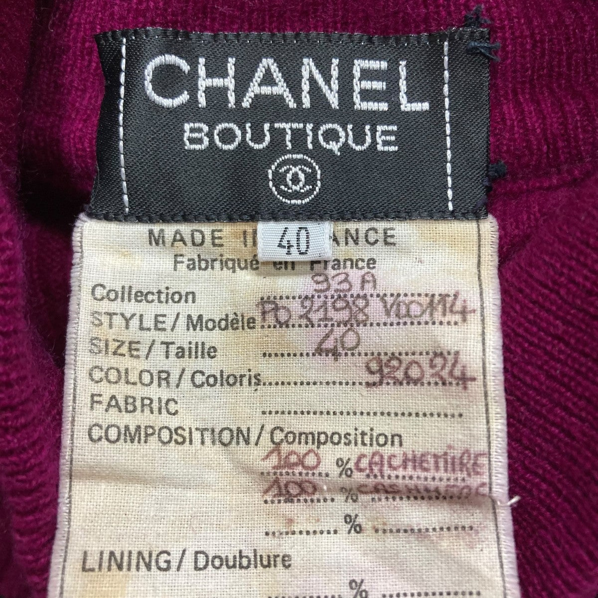 CHANEL(シャネル) カシミヤリブニットセーター PO2198 パープル