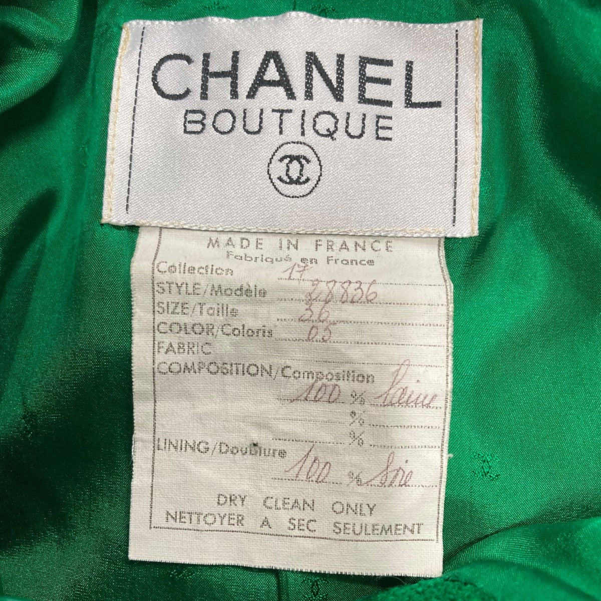 CHANEL(シャネル) ノーカラーツイードジャケット28836 28836