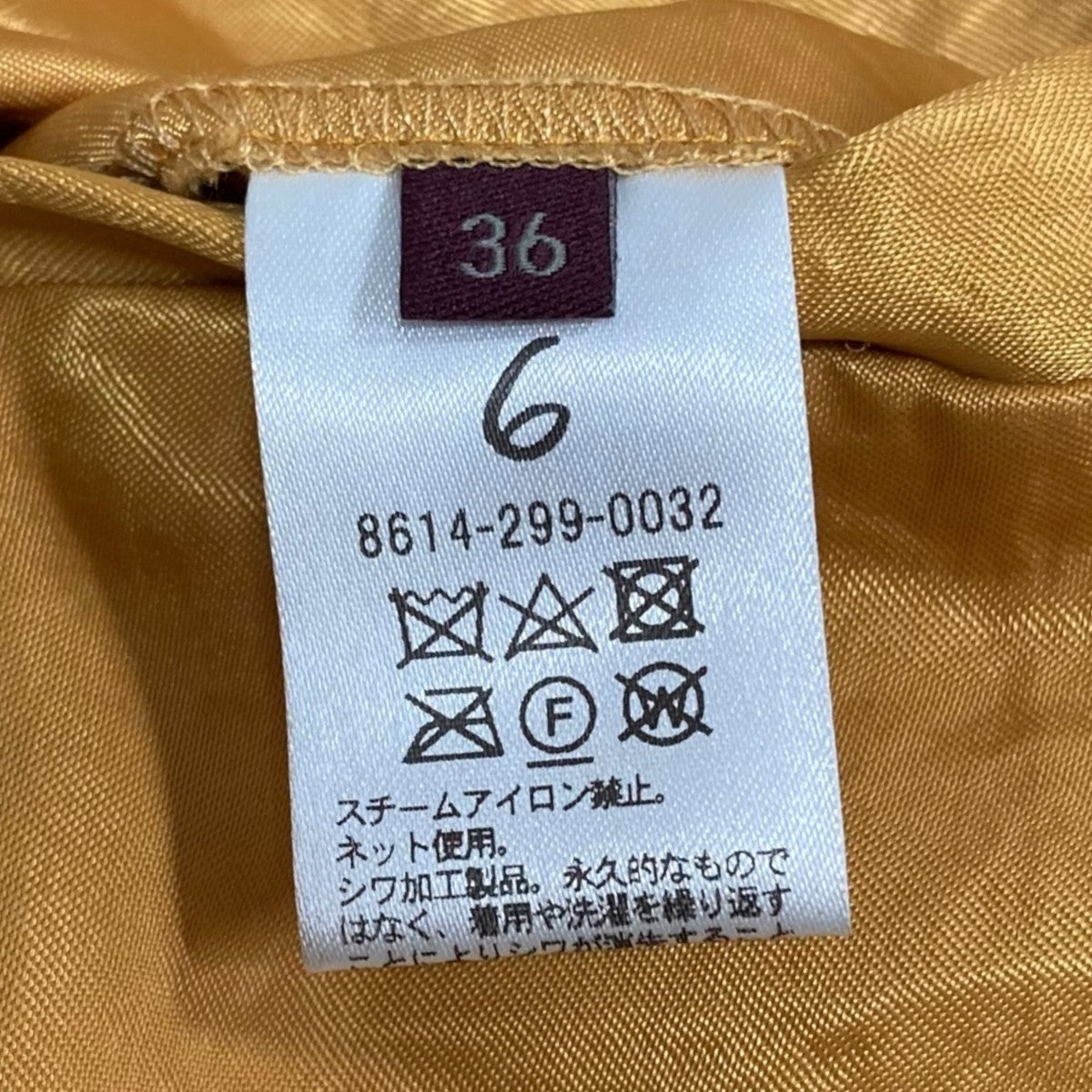 6(ROKU) BEAUTY＆YOUTH サテンベルテッドパンツ8614-299-0032 6MIX SATIN SASH BELT PANTS 古着・中古-6枚目のアイテム画像