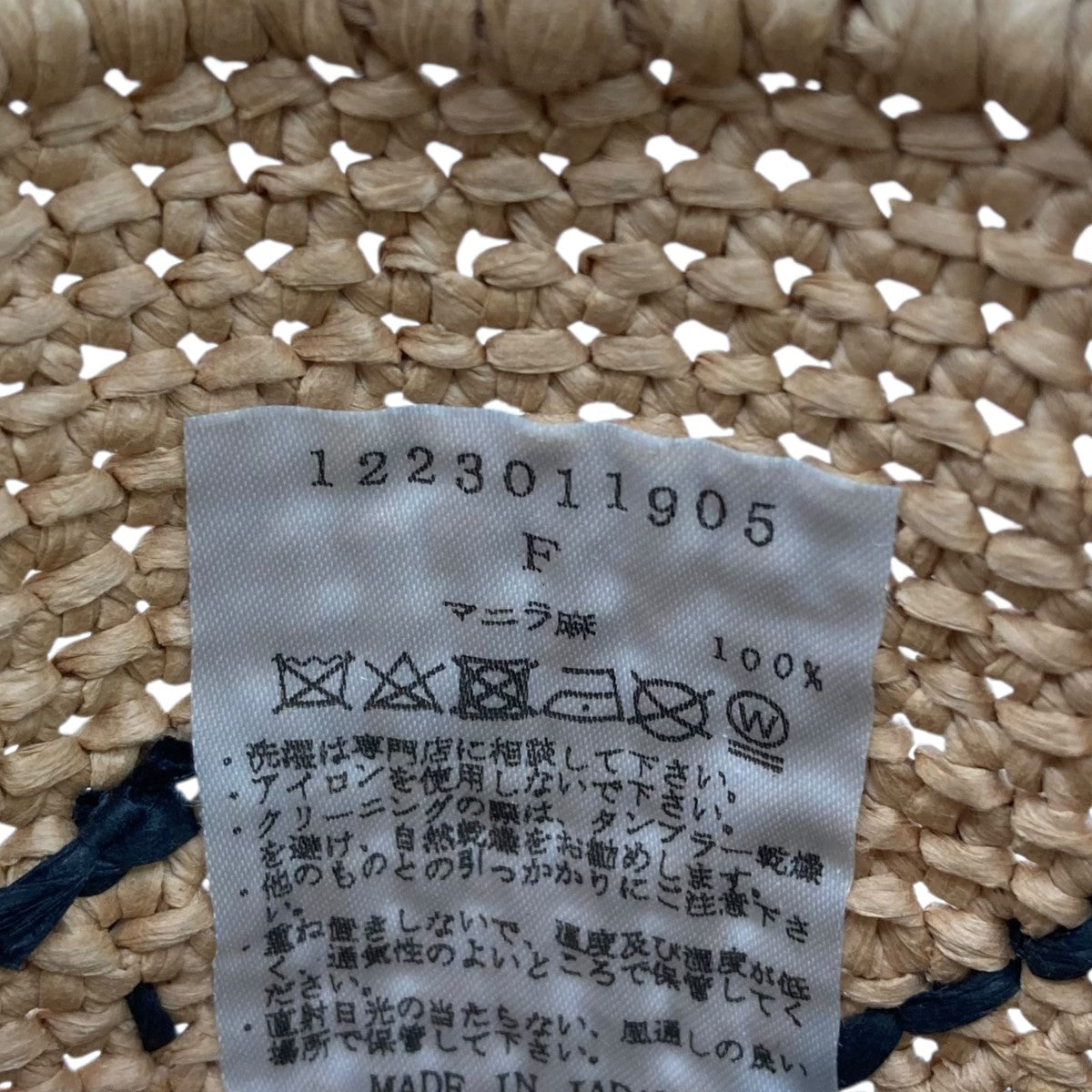 キシメンストローポシェット ポーチ