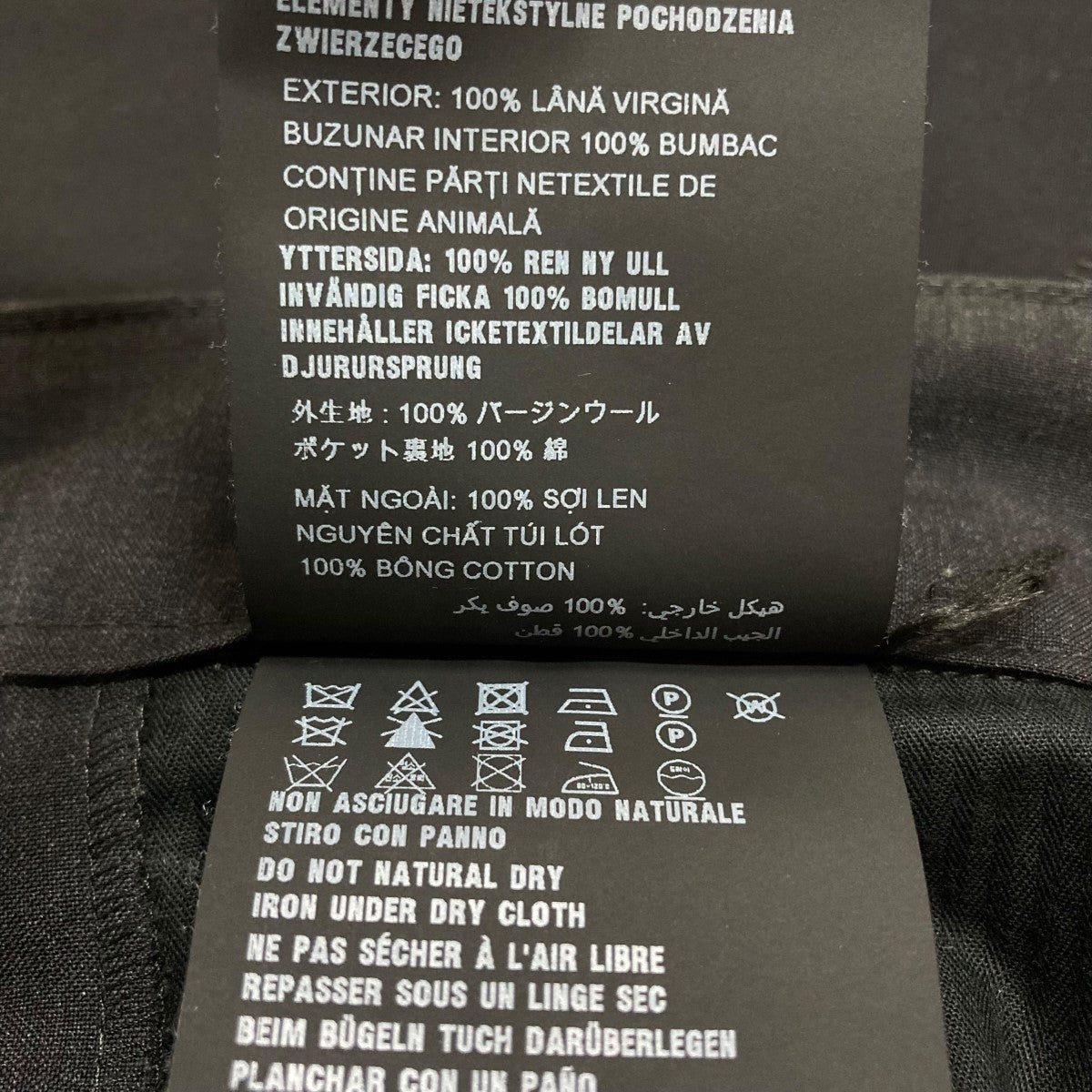 PRADA トライアングルパッチ スラックスパンツ 古着・中古-6枚目のアイテム画像