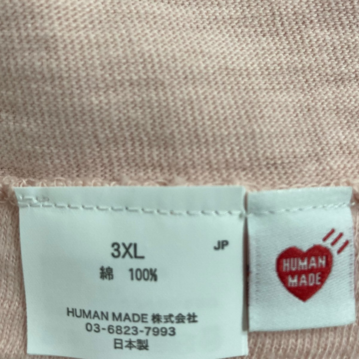 新品未使用 希少 Sサイズ HUMANMADE ハートロゴ Tシャツ ピンク 新品未開封 希少 Sサイズ HUMANMADE ハートロゴ Tシャツ ピンク