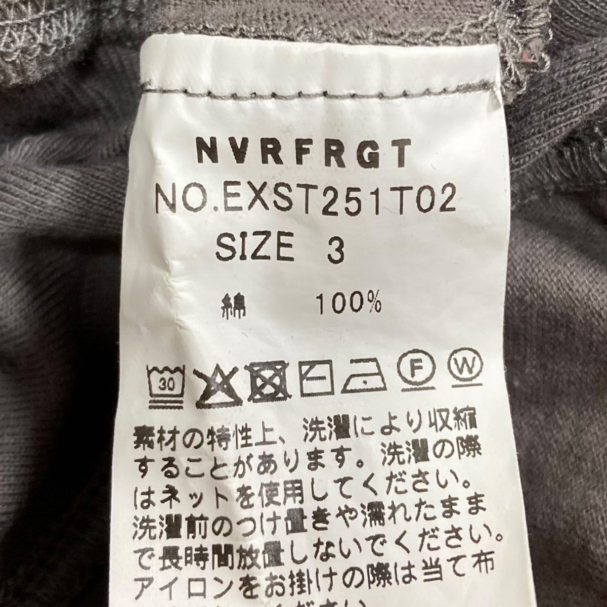 デザインカットソー