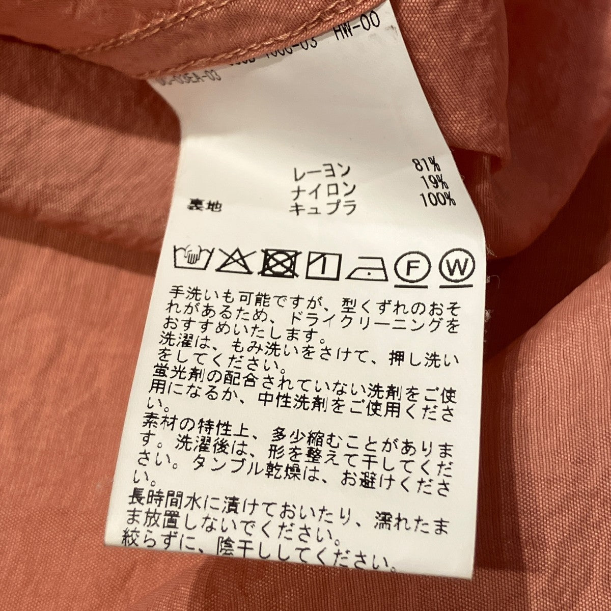 CURRENTAGE ハーフジップシャツA2552FB303 ｢WASHER TAFFTA HALF ZIP SHIRT｣ 古着・中古-8枚目のアイテム画像