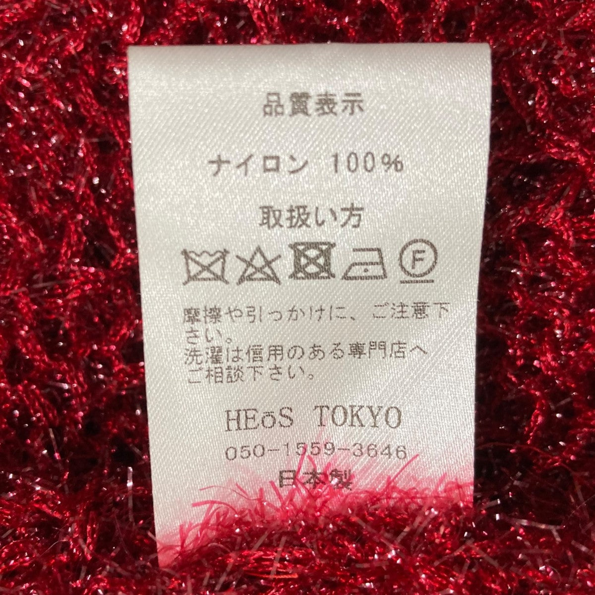 厚手カーディガン