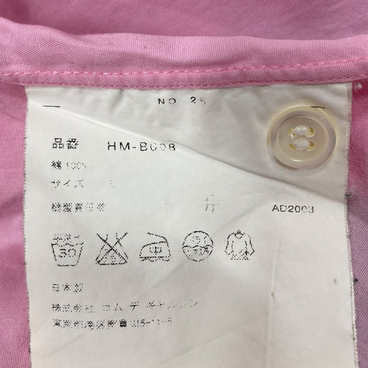COMME des GARÇONS ブラック ピンク 切り替え長袖シャツ penguintripper_1720018122-170213