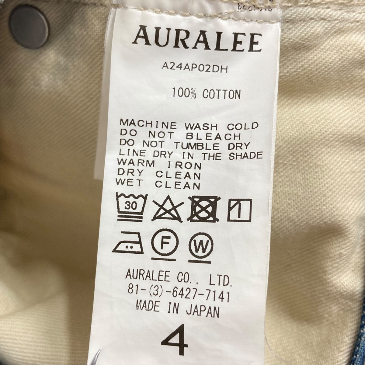 AURALEE(オーラリー) 24AW デニムワイドパンツ A24AP02DH