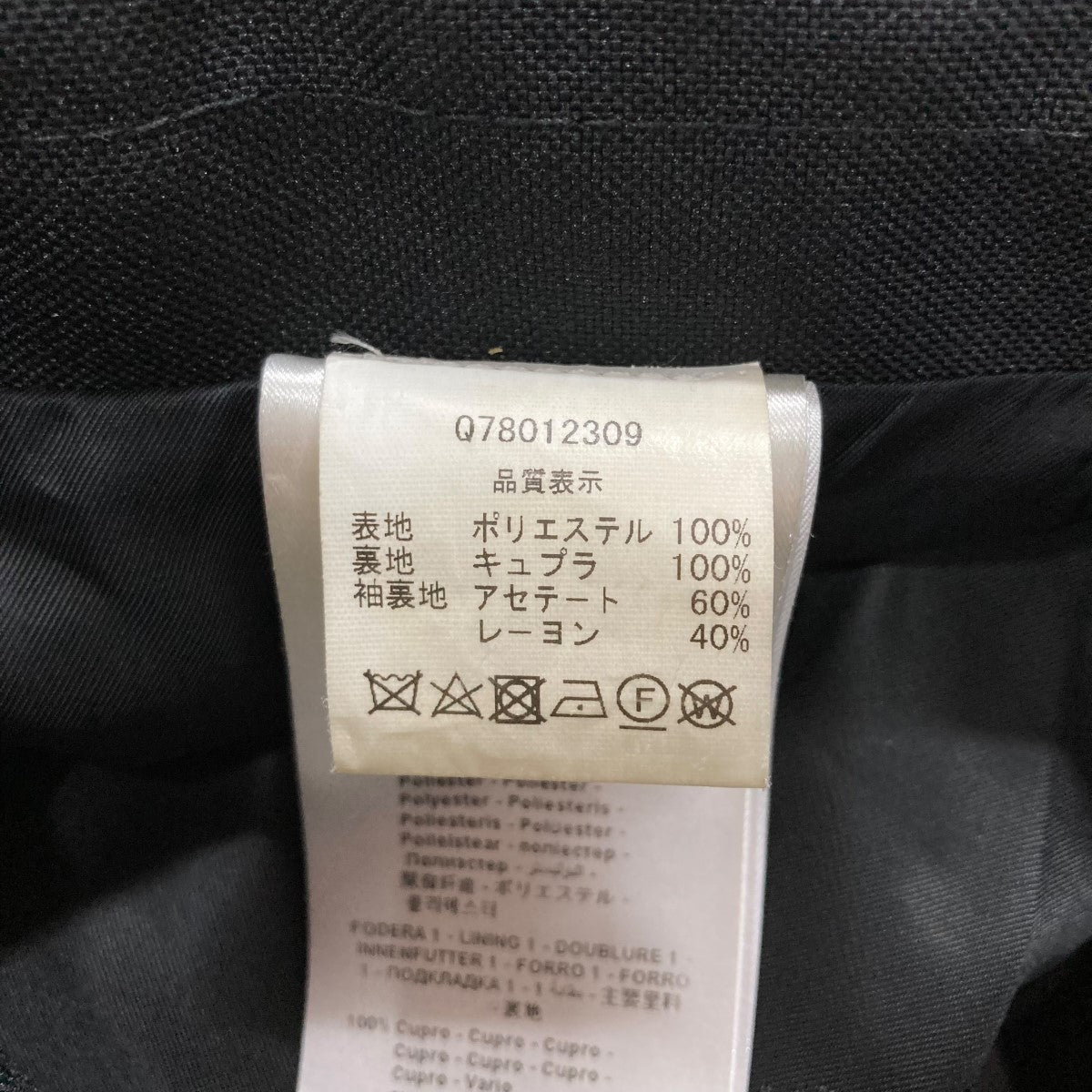 MAGLIANO(マリアーノ) テーラードジャケット Q78012309 ブラック