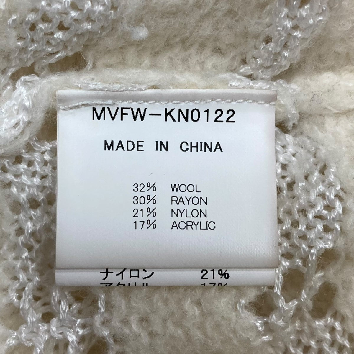 未開封 FALKE SOFT MERINO オフホワイト SMサイズ OFF-WHITE（オフホワイト）スニーカー 白 サイズ:EU43(28cm位