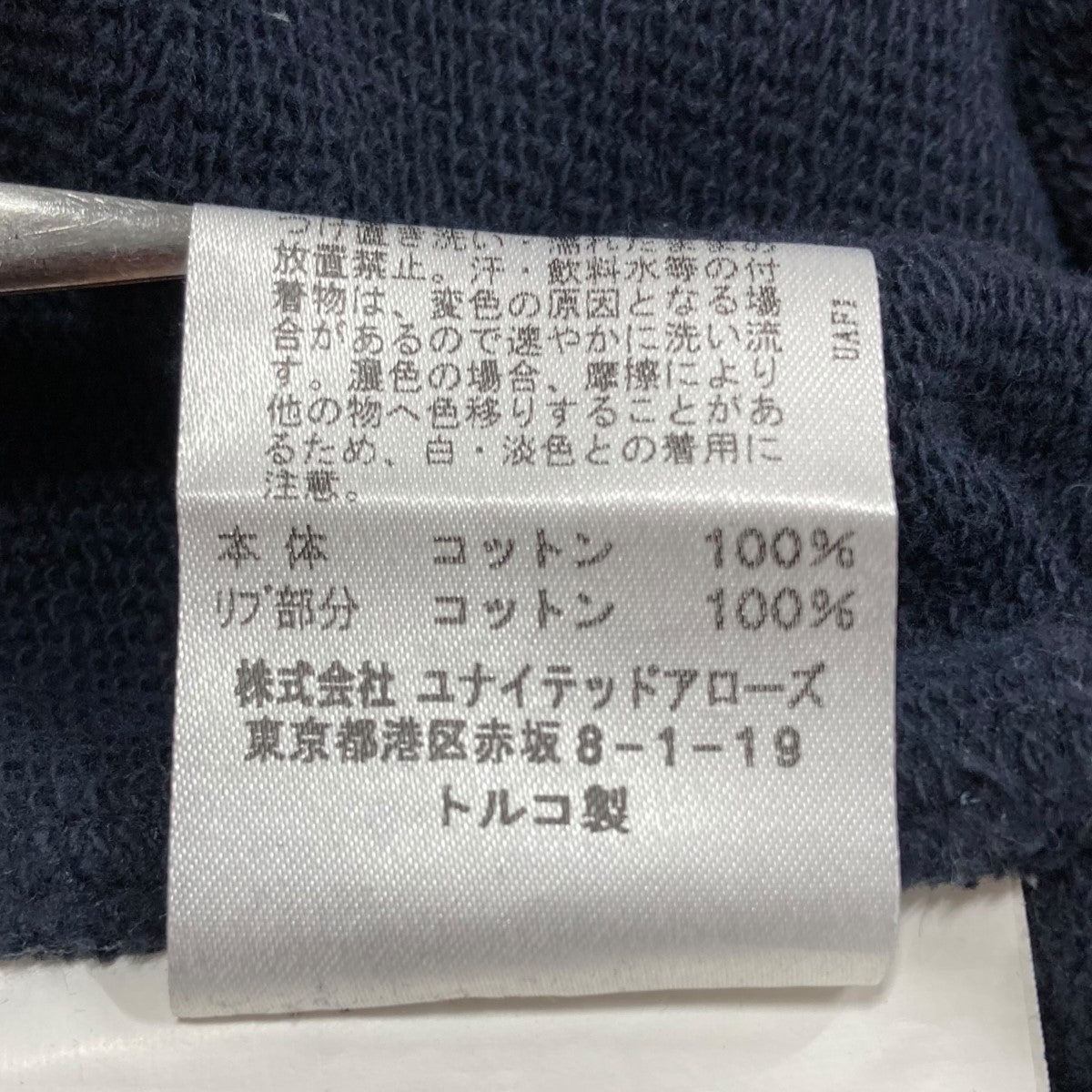 Gosha Rubchinskiy(ゴーシャラブチンスキー) ロゴレイヤード