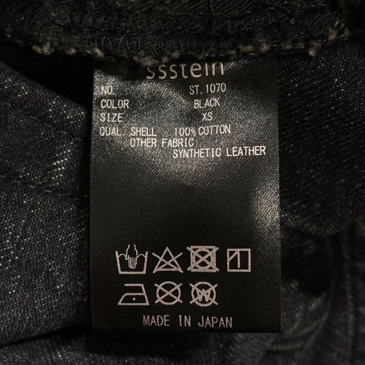 ssstein(シュタイン) デニムパンツ ST.1070 ブラック サイズ XS