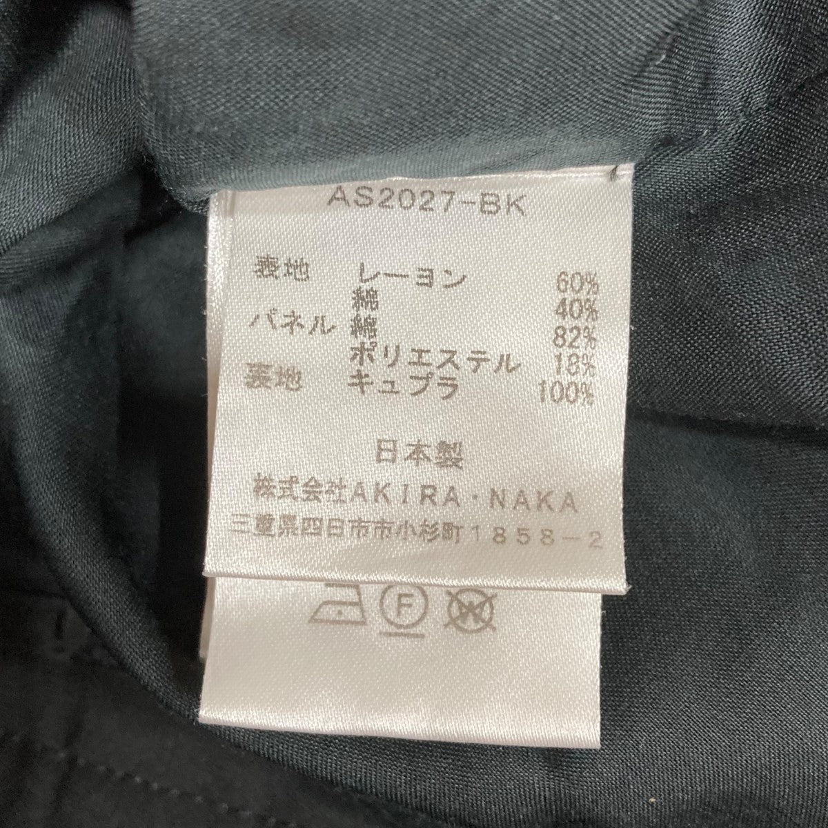レイヤードショートパンツ
