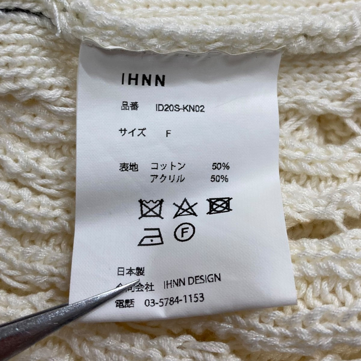 ニットベスト
