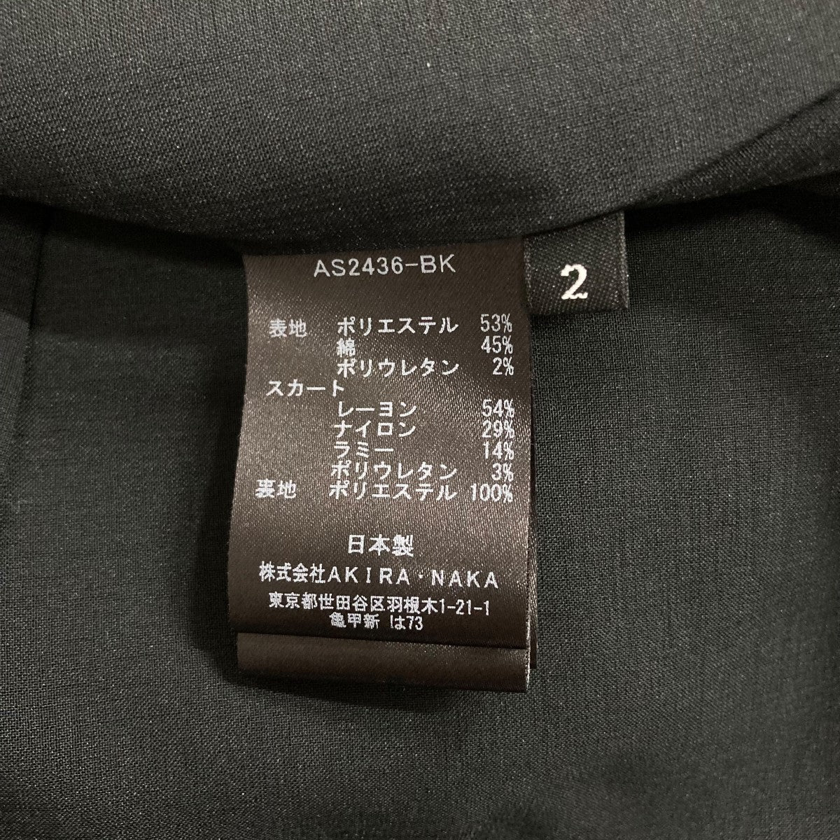 ノースリーブワンピース