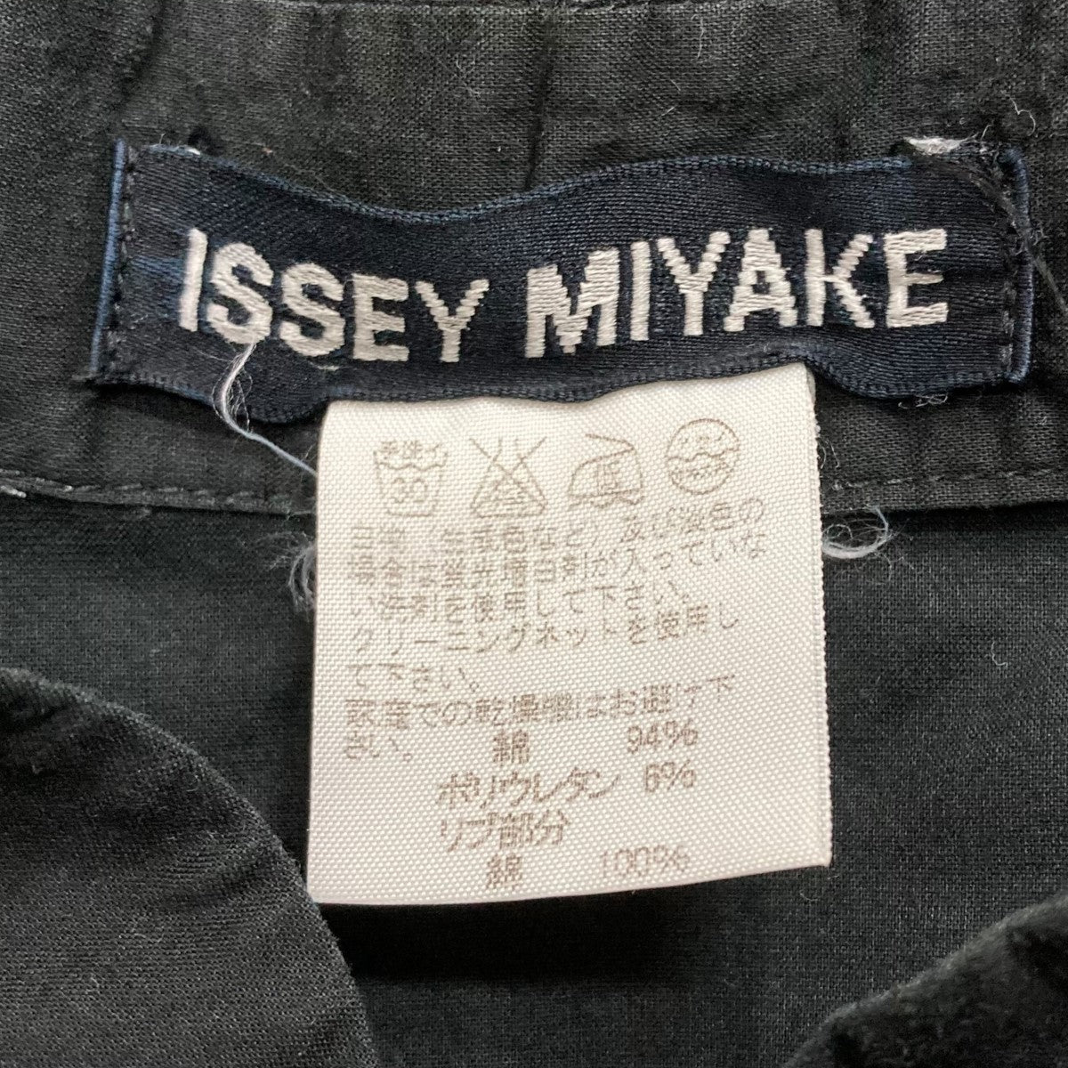 ISSEY MIYAKE ニット切替ブラウス 古着・中古-5枚目のアイテム画像