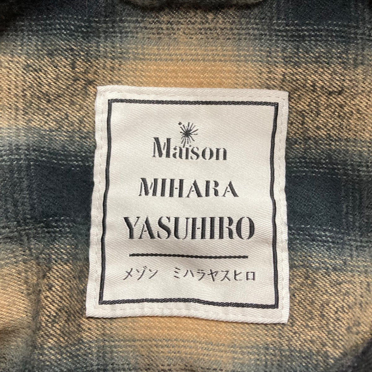 現行ミハラヤスヒロ 再構築ドッキング デニムジャケット MIHARA YASUHIRO(ミハラヤスヒロ) ドッキングデニムジャケット