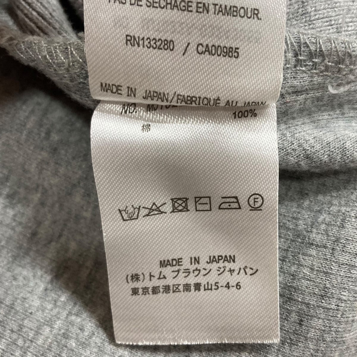 Thom Browne(トム・ブラウン) スウェット MJT022A-03243055