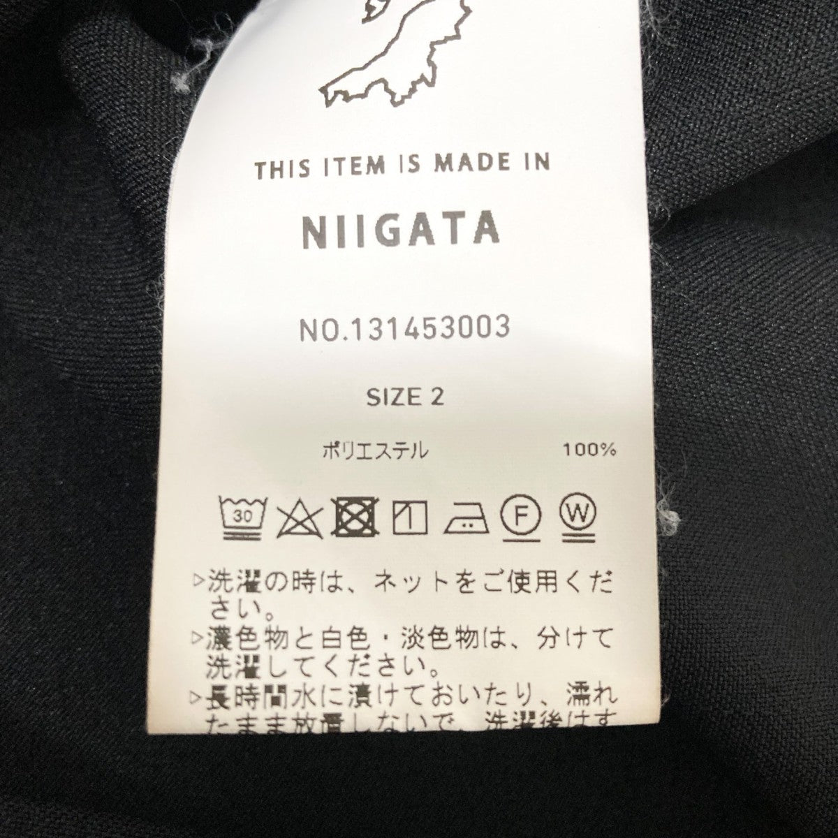 UNITED TOKYO テーラードジャケット131453003 古着・中古-5枚目のアイテム画像