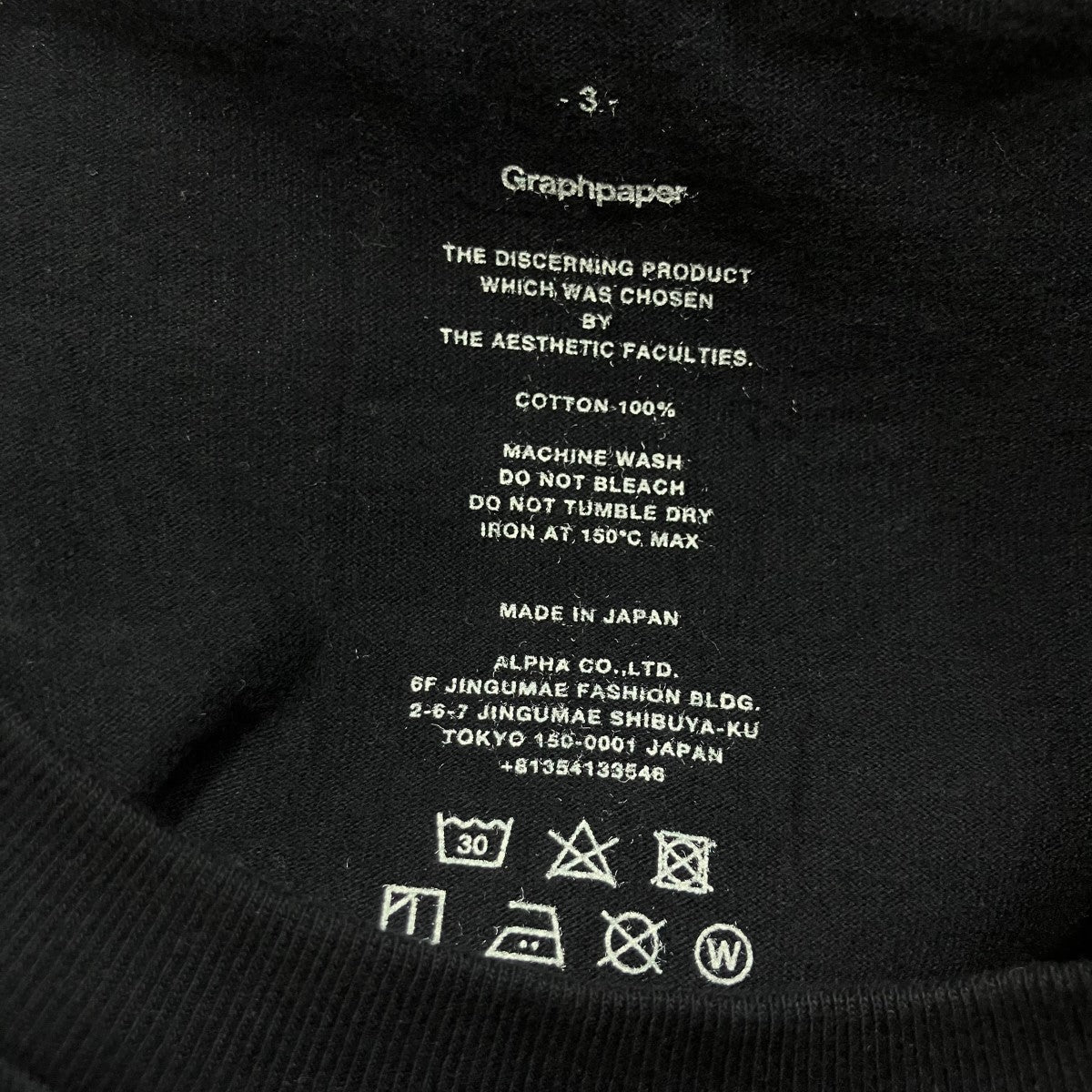 Graphpaper コットンTシャツ 古着・中古-5枚目のアイテム画像