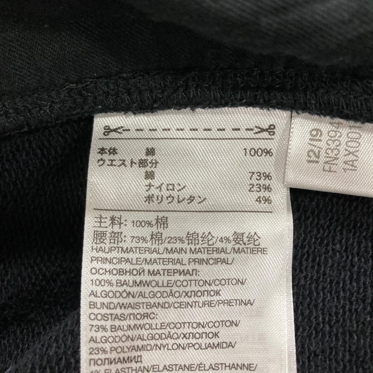 ハーフパンツ