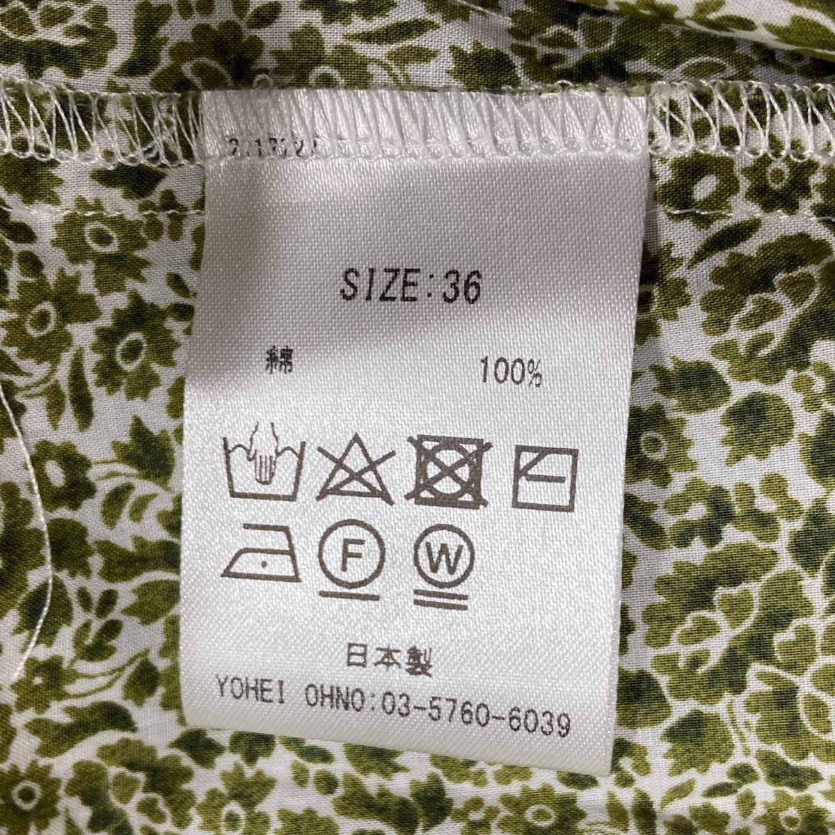 再構築デザインワンピース