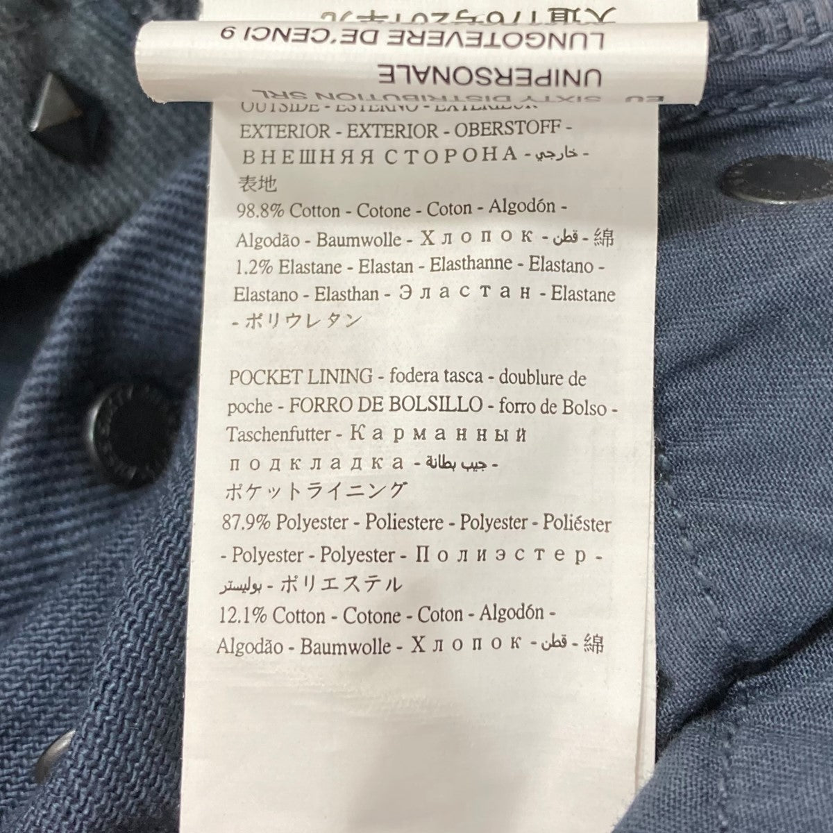 ルイールマガジンvibes古着 MISS SIXTY ロゴ フリルウエストベルト ルイールマガジンvibes古着 MISS SIXTY ロゴ フリルウエスト