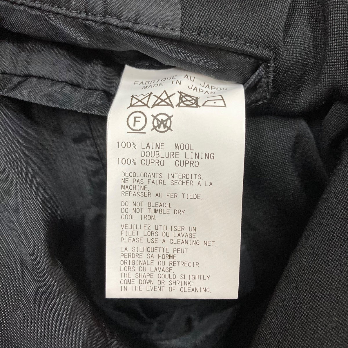 YOHJI YAMAMOTO(ヨウジヤマモト) テーラードジャケット HJ-J74-152