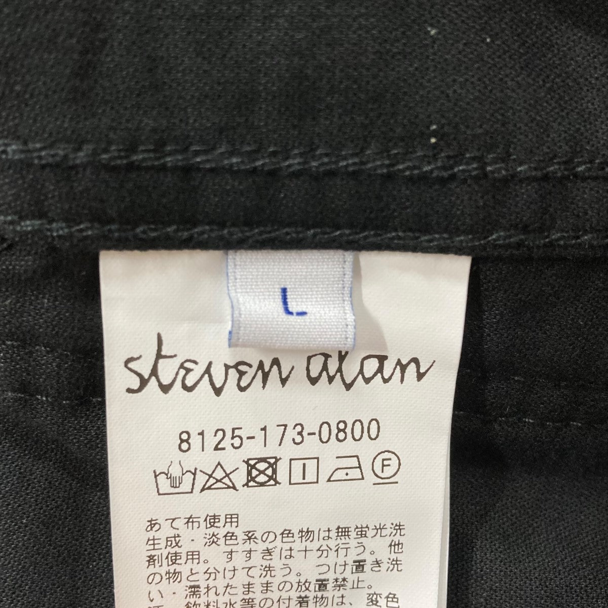 STEVEN ALAN(スティーヴンアラン) カバーオール 8125-173-0800