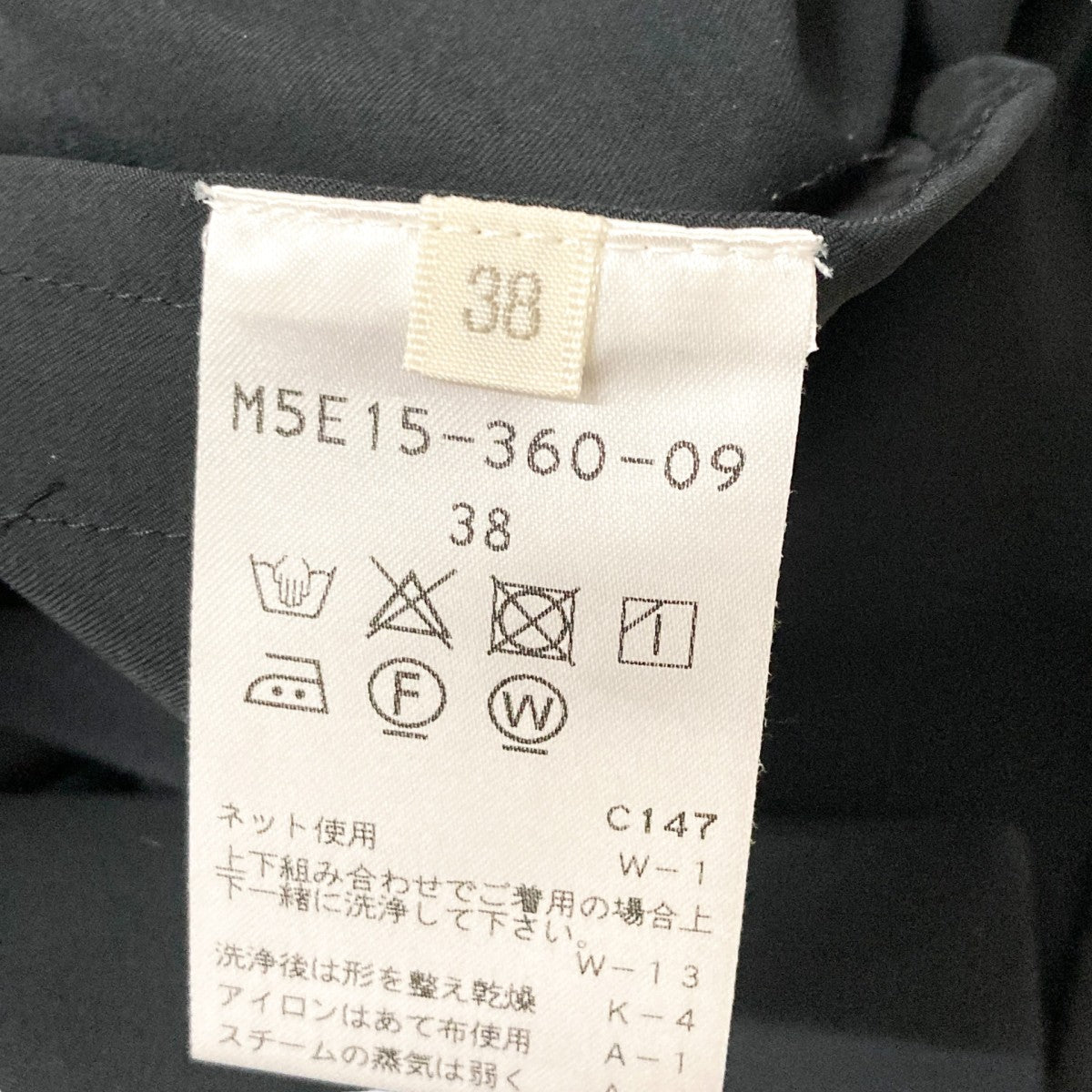 EPOCA ノーカラージャケットM5E15 360 09 古着・中古-5枚目のアイテム画像
