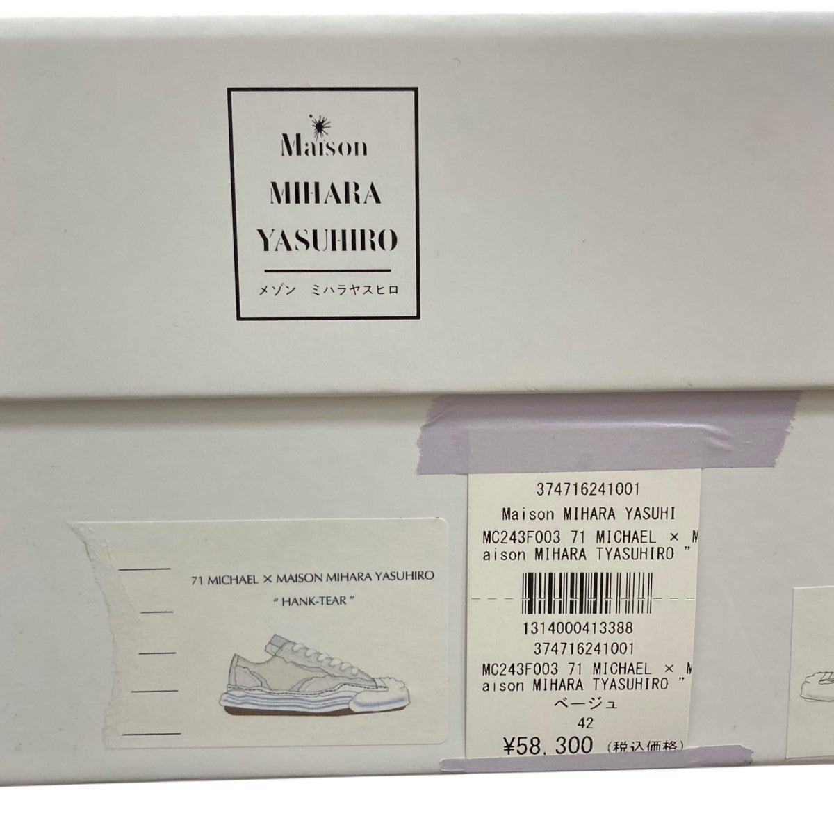 MIHARA YASUHIRO×71MICHAEL 24AW ローカットスニーカー