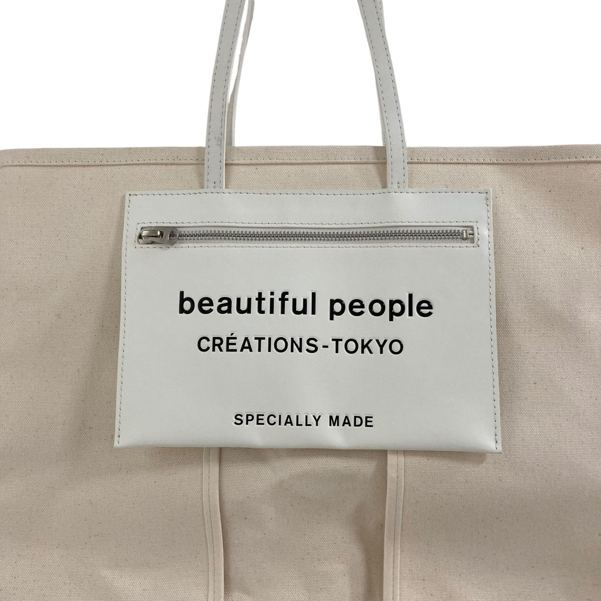 beautiful people ロゴ入りホワイト ベルト 新品未使用 beautiful people ロゴベルト - メルカリ
