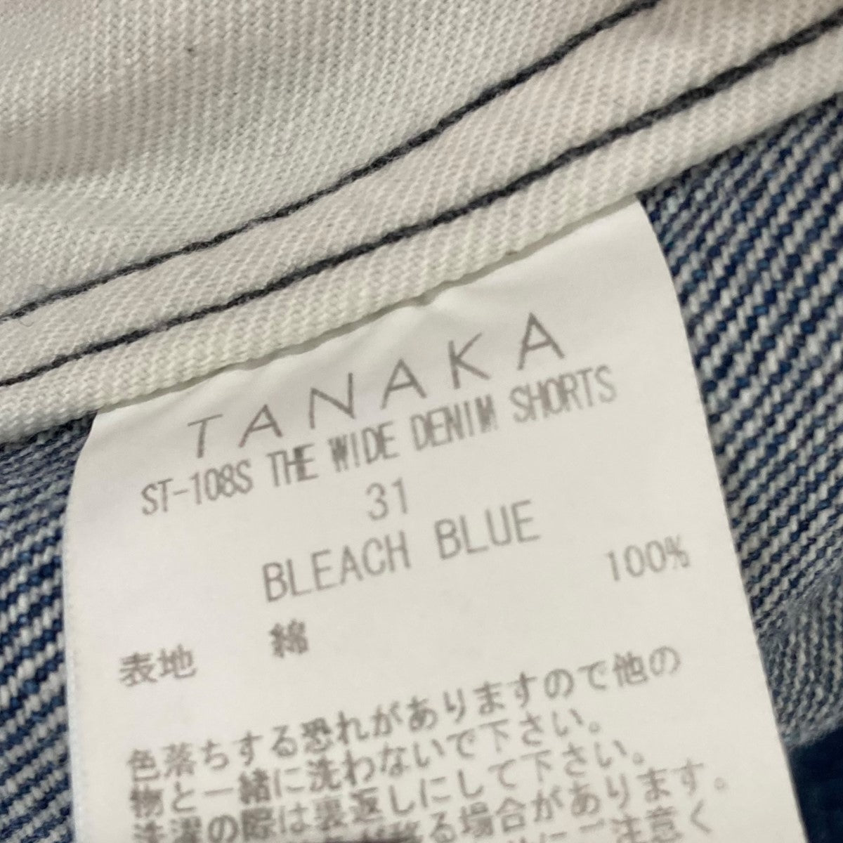 TANAKA(タナカ) デニムショートパンツ ST-108S インディゴ サイズ 31