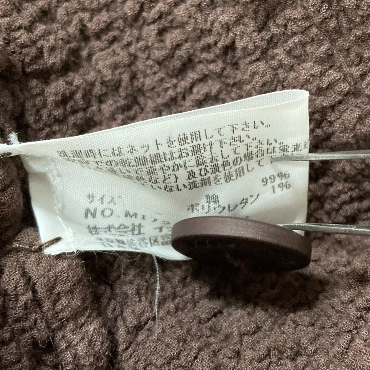 フリルカリフラワージャケット