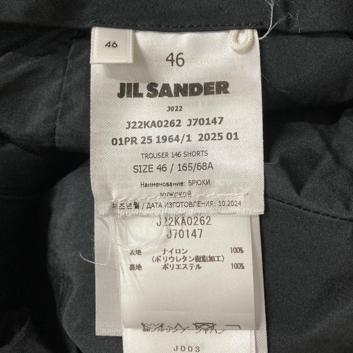 2000ss ジルサンダー ナイロン パンツ グレー 2000ss ジルサンダー ナイロン パンツ グレー シャカシャカ