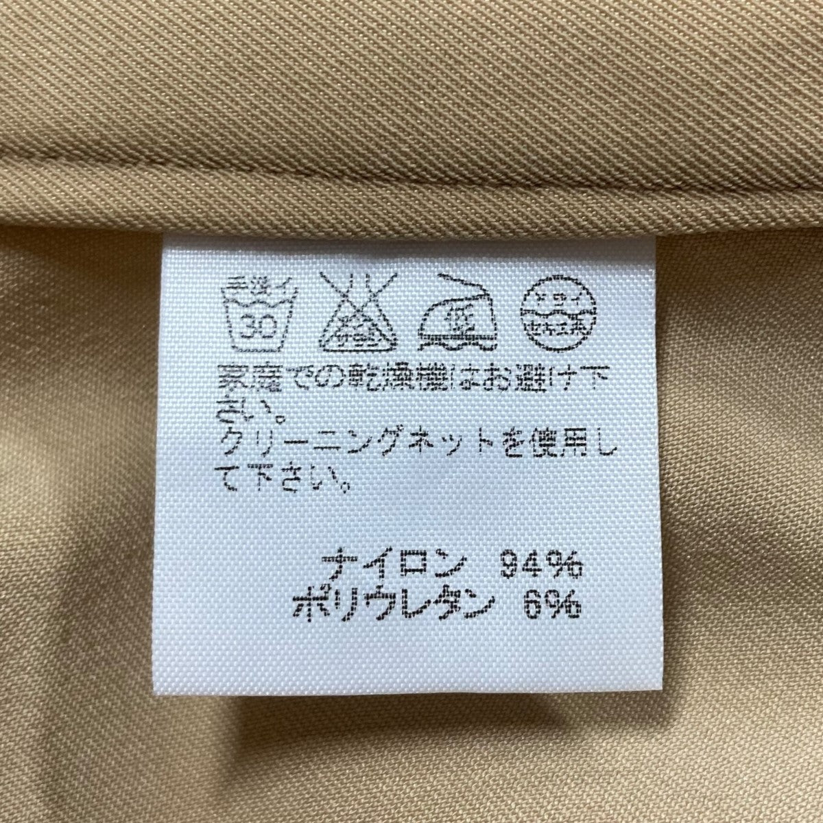 meイッセイミヤイージーパンツユニセックス可 ISSEY MIYAKE(イッセイミヤケ) イージーパンツ イエロー サイズ