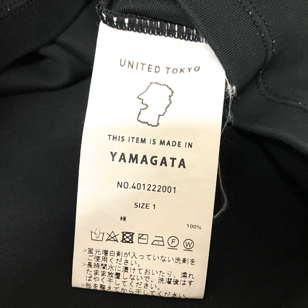 半袖Tシャツ401222001