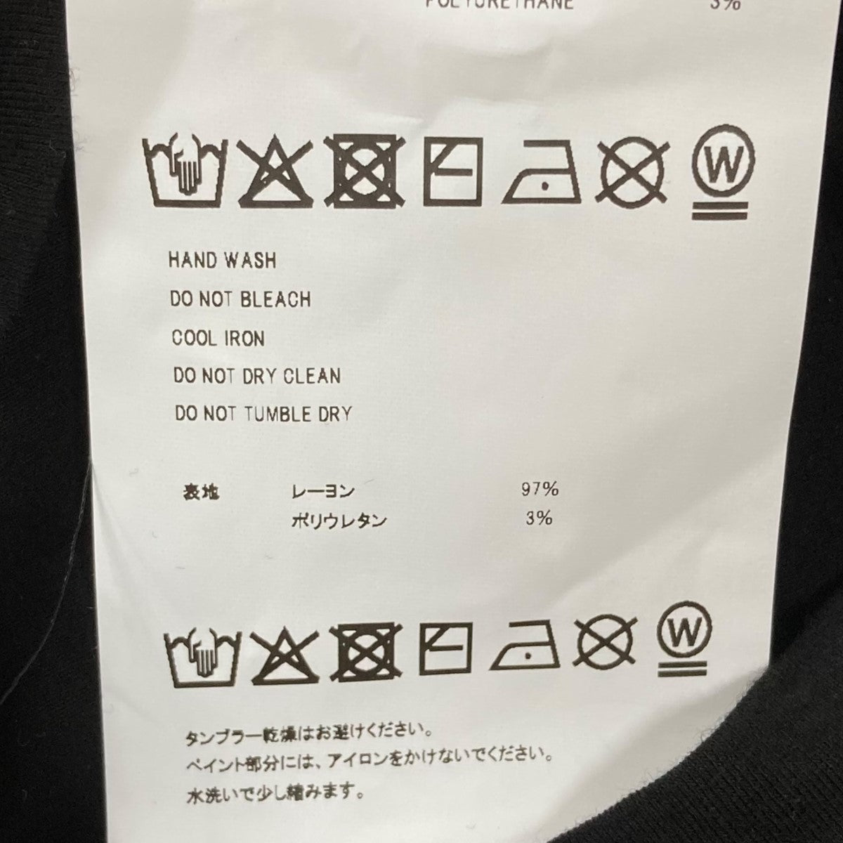 doublet ファンサうちわプリントTシャツ25SS29CS366 ｢FAN?SERVICE NEON PAINT T-SHIRT｣ 古着・中古-7枚目のアイテム画像