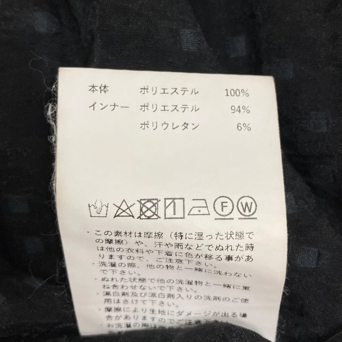 ドットジャガードワンピース