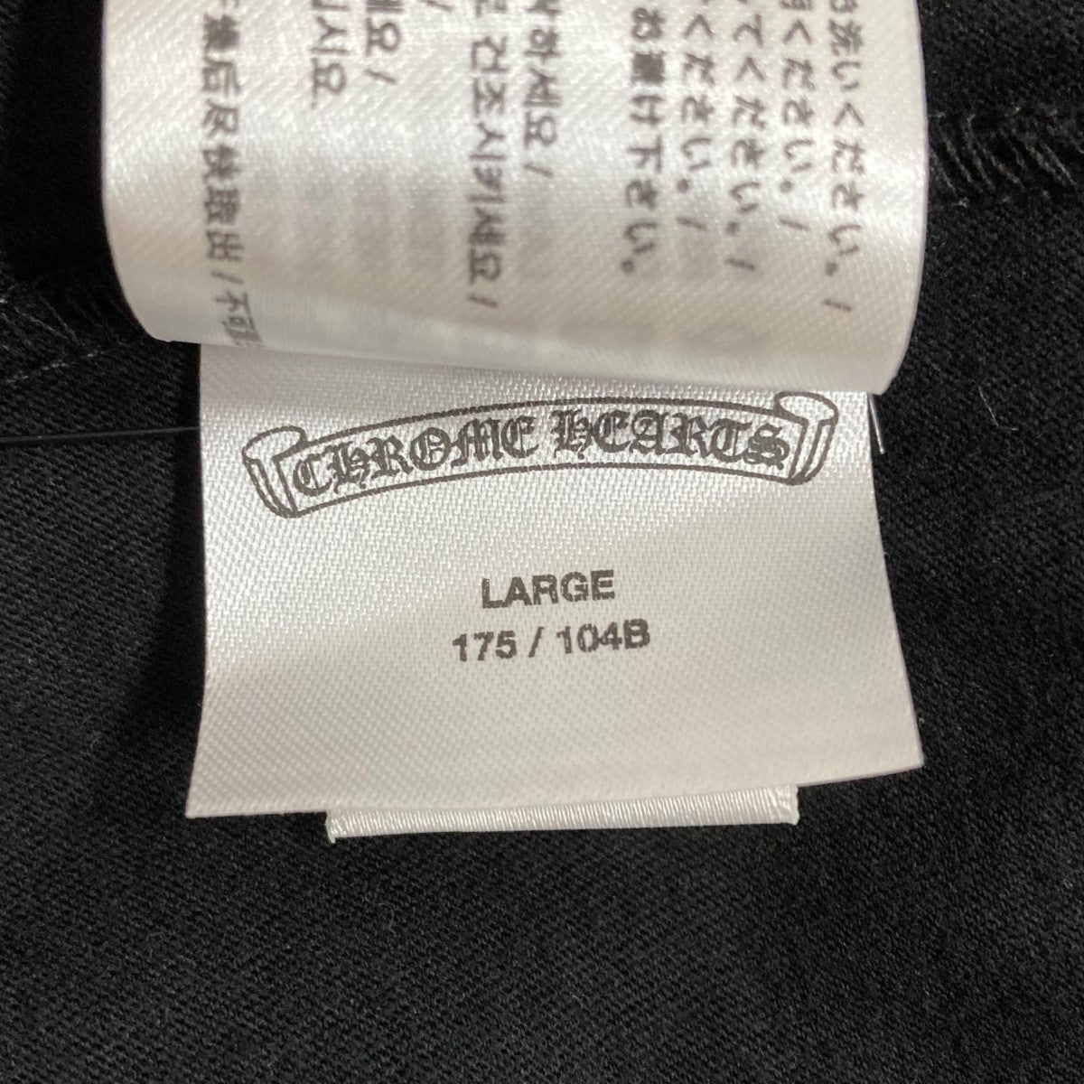 CHROME HEARTS(クロムハーツ) ネックロゴポケットTシャツ