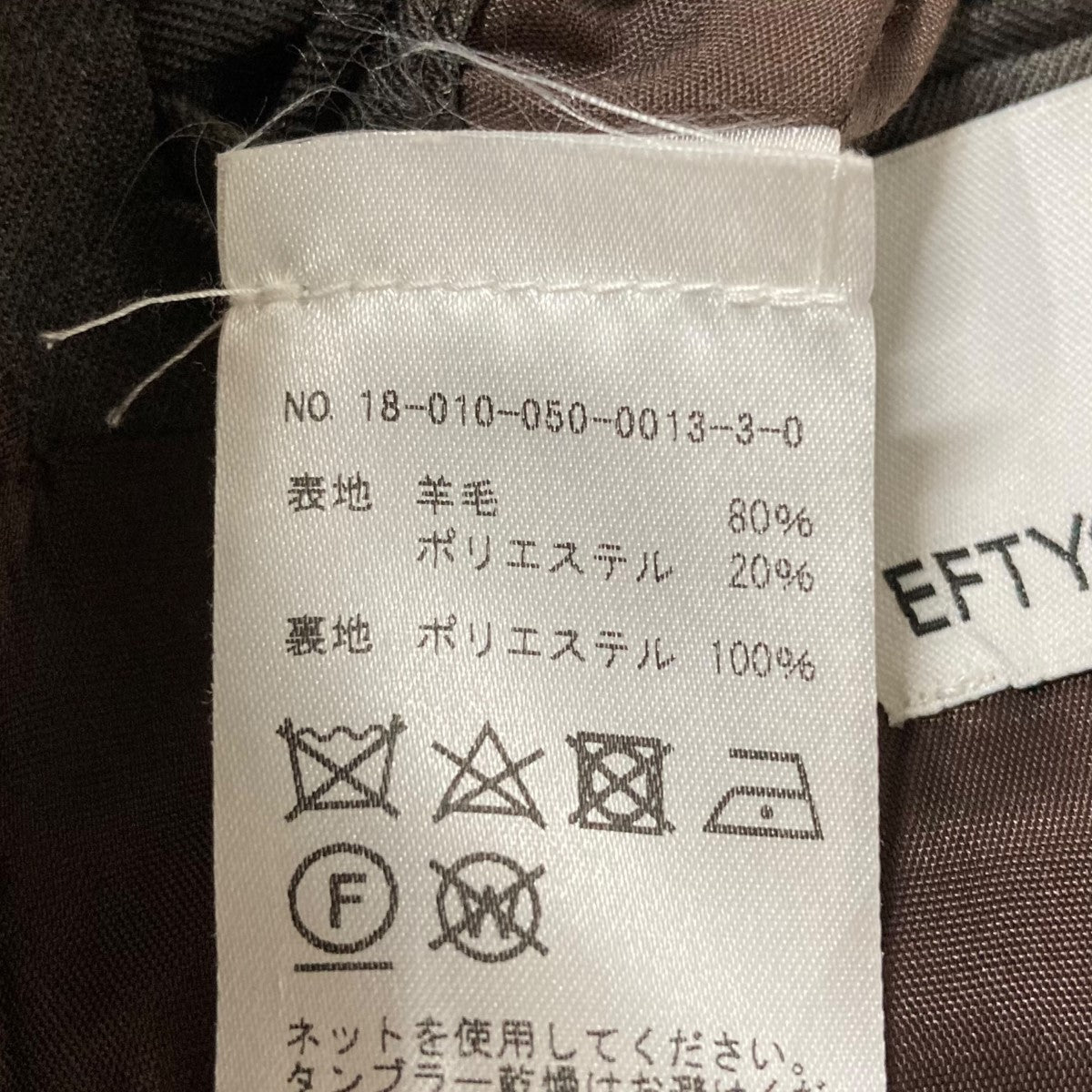 テーラードジャケット