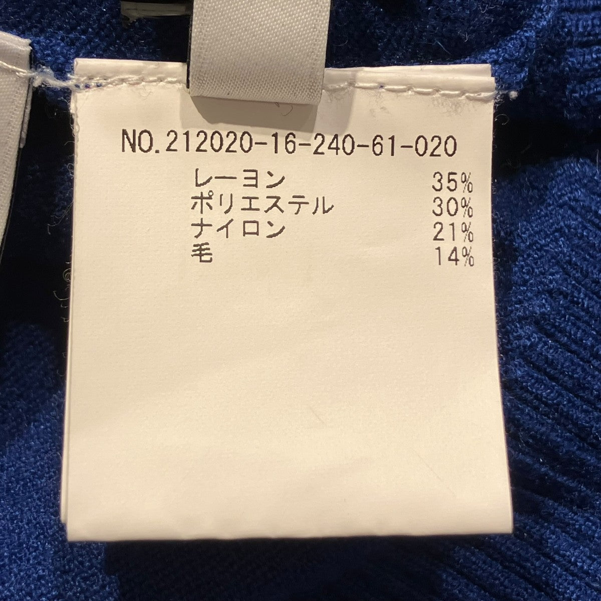 タートルネックニット212020-16-240-61-020