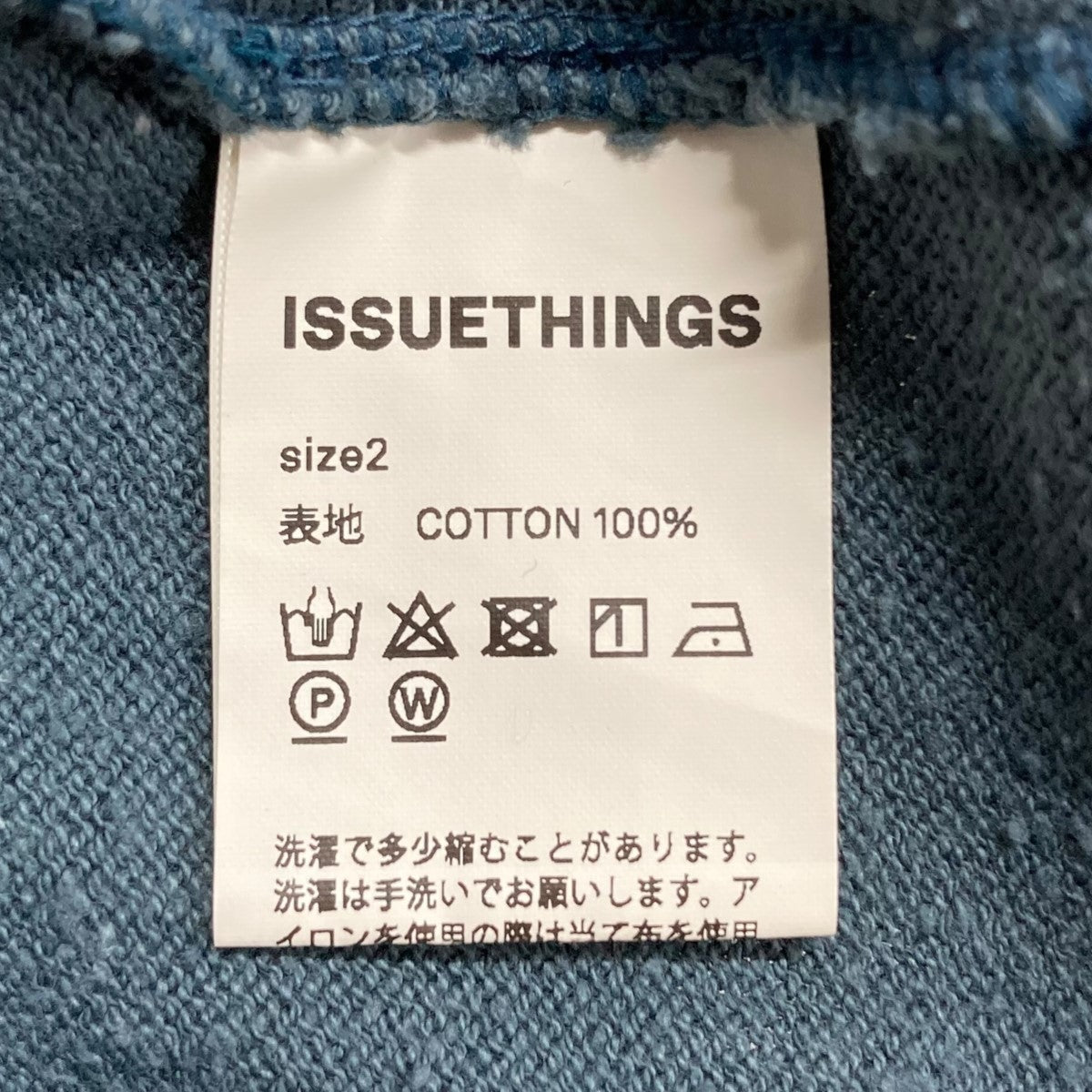 Tシャツ