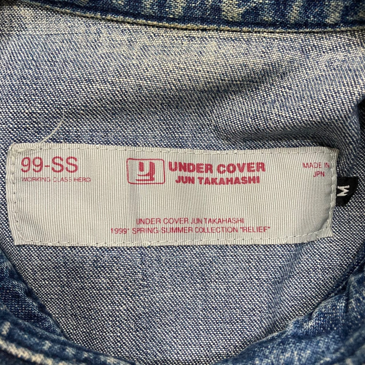 【ヤマギシ】アンダーカバー　レザーアーミージャケット　M UNDERCOVER - 新品 GU UNDERCOVER ミリタリー ジャケット