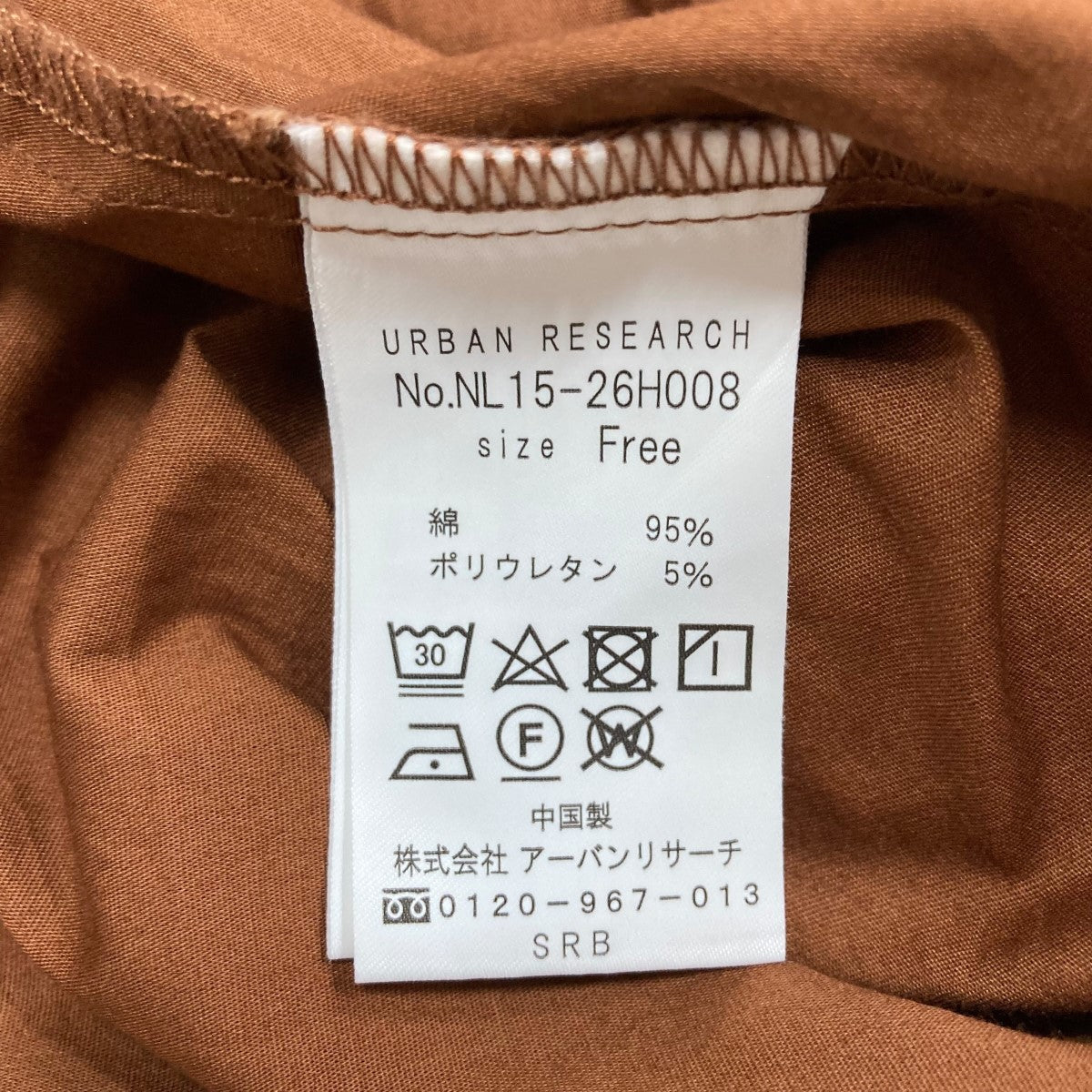 URBAN RESEARCH ティアードワンピース 古着・中古-6枚目のアイテム画像